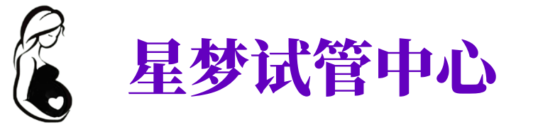 黄冈供卵机构_黄冈助孕公司_黄冈供卵联系方式